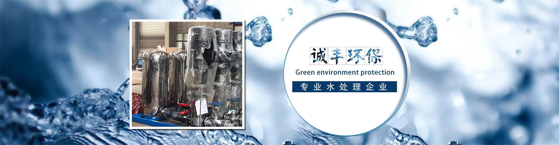 過(guò)濾洗滌干燥三合一,二合一過(guò)濾機(jī),水平圓盤(pán)過(guò)濾機(jī)