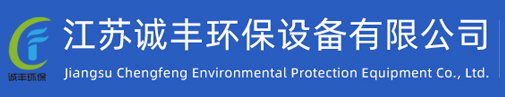 江蘇昌華創(chuàng)欣科技有限公司/宜興市昌華過(guò)濾器材有限公司